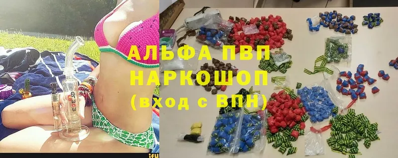 где найти наркотики  Болхов  APVP СК 